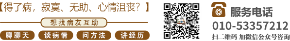 男人操女人大逼逼电影北京中医肿瘤专家李忠教授预约挂号